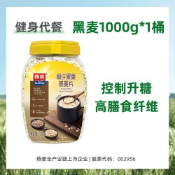 西麦 高纤黑麦谷物燕麦片1kg2桶高蛋白质0添加蔗糖营养即食冲饮