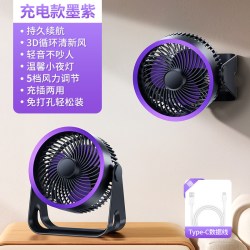 诗贝莱 2026新款桌面小风扇学生宿舍挂壁迷你上课超强力静音usb可充电工位办公室小型便携式电风扇家用床头厨房台式
