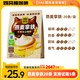 四只猫咖啡 生椰拿铁咖啡 四只猫 提神溶咖啡防困 三合一咖啡