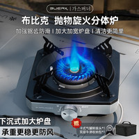 露营野餐：布比克 分体卡式炉户外露营野餐抛物旋火烧烤煮茶炉具 钛色