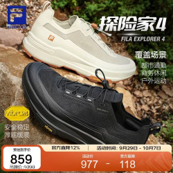 斐乐 探险家4丨户外机能鞋26秋款男鞋徒步越野运动