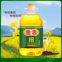 移动端：金浩茶油 金浩宫廷黄金纯正菜籽油物理压榨非转基因家庭健康植物食用油5L