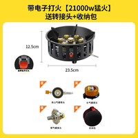 露营野餐：北岳 户外锅具露营炊具烧水茶壶煎锅便携野外锅具野营吊锅套锅用品套装 带电子打火猛火炉
