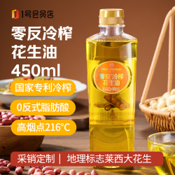 1号会员店 食用油 零反冷榨花生油450ml 压榨一级
