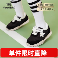 英氏 五折!运动鞋休闲鞋阿甘鞋跑步鞋