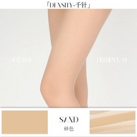 涞觅润丝 千针高密细腻丝滑黑丝连裤袜