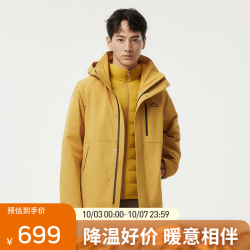 坦博尔 男女情侣羽绒服休闲三合一秋冬外套TEF560531D 秋叶黄 XS (160)