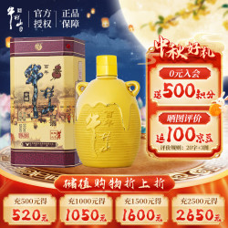 牛栏山 百年陈酿 金罐 52%vol 浓香型白酒 500ml 单瓶装