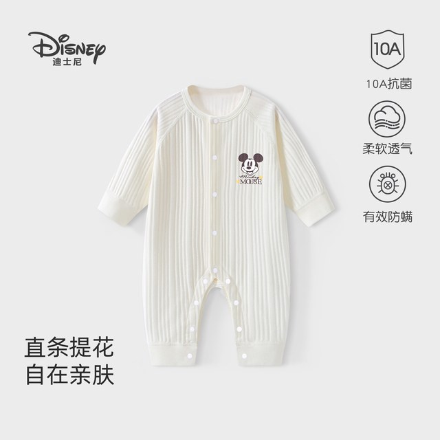 迪士尼 婴儿连体衣秋季新生婴儿衣服纯棉男女婴幼儿宝宝打底睡衣秋