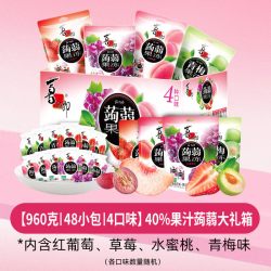 喜之郎 40%果汁蒟蒻果冻Q弹爽滑好吃不腻口感清爽随身轻松带零食