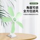 祥珑 家用学生宿舍床头夹扇床上小风扇办公室桌面小型夹子式电风扇电扇