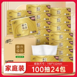 清风 抽纸原木金装3层抽取式面巾纸餐巾纸整箱实惠