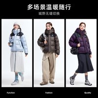 户外徒步：骆驼 臻金MAX户外羽绒服2026秋冬新款男女保暖加厚面包服