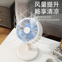 祥珑 静音可摇头桌面电风扇小风扇迷你家用床上台扇小型台式办公室充电