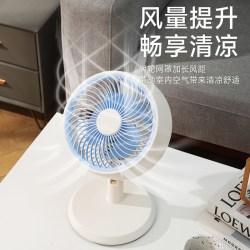 祥珑 静音可摇头桌面电风扇小风扇迷你家用床上台扇小型台式办公室充电