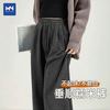 唐狮 集团MH秋季新品慵懒糯米裤女高腰垂感显瘦长裤时尚韩版休闲裤