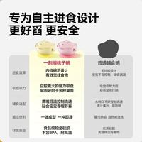 清洁收纳：OneQ baby 破壁机豆浆机家用迷你全自动料理机米糊宝宝婴儿辅食机小型