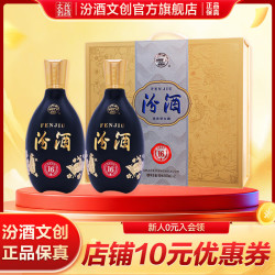 汾酒 匠心16礼盒 汾酒16 清香型白酒  纯粮名酒 精品礼物 53度 500mL 2瓶 汾酒匠心16礼盒装