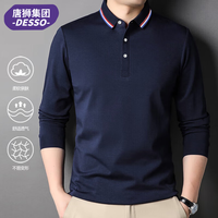DESSO 唐狮 POLO衫