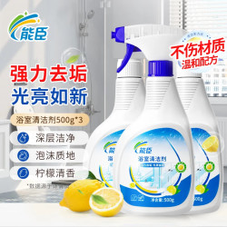 能臣 浴室清洁剂去除水垢洗漱台卫浴皂垢瓷砖清洁剂 500g*3瓶