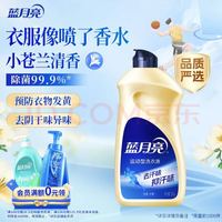 清洁收纳：蓝月亮 运动洗衣液 500g 小苍兰香 去汗味留香 预防发黄24小时抑菌
