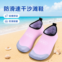 玺玟 沙滩鞋袜男女涉水鞋溯溪游泳鞋潜水赶海儿童水上乐园海边游泳 沙滩鞋 粉色