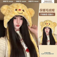 勋阳宇乐 帽子围巾一体秋冬季保暖毛绒帽 黄油小熊-黄色