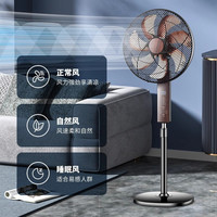 骆驼 电风扇落地扇家用宿舍遥控台式扇学生摇头静音立式落地包邮