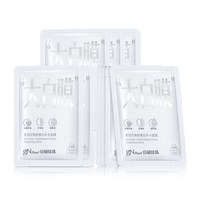 88VIP：京润珍珠 粉美白补水面膜淡斑提亮肤色去黄气暗沉保湿面膜大白膜