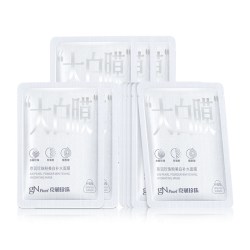 京润珍珠 粉美白补水面膜淡斑提亮肤色去黄气暗沉保湿面膜大白膜