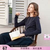 三彩 2026春秋新款木耳边格子拼接长袖打底衫T恤套头上衣修身M 藏青色 S 155/80A