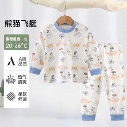 妙童岛 儿童秋衣秋裤纯棉秋冬套装