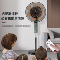 骆驼 电风扇落地扇家用宿舍遥控台式扇学生摇头静音立式落地包邮