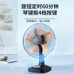 骆驼 电风扇台式循环落地风扇12寸家用电扇风大学生宿舍定时摇头