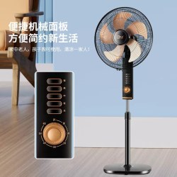 骆驼 落地扇家用宿舍办公室遥控大风力摇头静音立式落地电扇