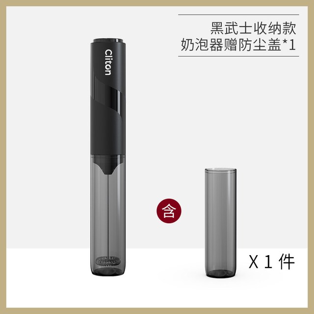 CLITON 咖啡打泡器电动充电家用收纳牛奶搅拌器奶盖打发奶泡机手持打奶器