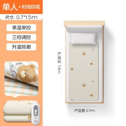 彩虹生活 电热毯单双人电褥子家用电热暖毯官方旗舰店正品2026新款