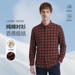 杉杉 时尚格纹休闲男士衬衣百搭舒适长袖衬衫外套