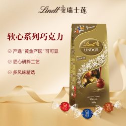 瑞士莲 软心精选牛奶黑巧克力糖巧休闲零食回味悠长