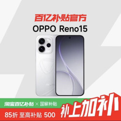OPPO Reno15 学生精致小直屏2亿像素超清影像oppo手机官方opporeno15
