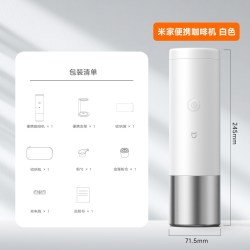 小米 米家便携咖啡机办公家用户外迷你手持全自动囊粉两用