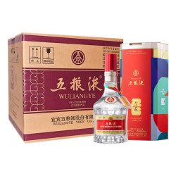 五粮液 普五八代 世界杯 浓香型白酒 52度 500ml*6瓶 整箱装