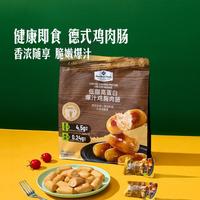旅途零食：MEMBER'S MARK 低脂高蛋白爆汁鸡胸肉肠 1.1kg 20g*55根