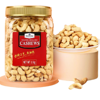 宅家食光：MEMBER'S MARK 盐焗腰果仁 1.1kg