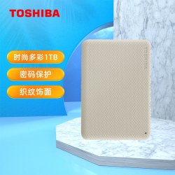 东芝 移动硬盘2t 4t v10 高速电脑外接外置存储加密硬盘1t