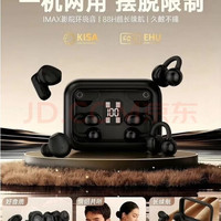 宅家玩乐：艾勒丝汀 ABY X12 骨传导概念夹耳式 云感肤高保真Ultra版 2副耳机