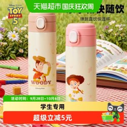迪士尼 儿童保温杯玩具总动员学生专用直饮杯大容量新款便携水杯子
