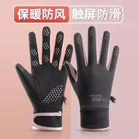 勋阳宇乐 保暖防冻触屏防水加厚滑雪手套 女黑粉色 均码
