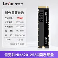 雷克沙 M.2固态硬盘5.0/4.0 台式机固态1T 2T 4T笔记本ssd