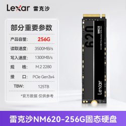 雷克沙 M.2固态硬盘5.0/4.0 台式机固态1T 2T 4T笔记本ssd